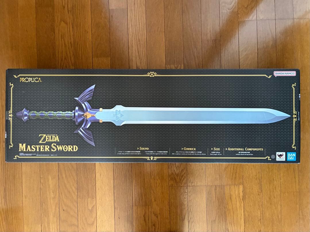 ゼルダの伝説 マスターソード PROPLICA