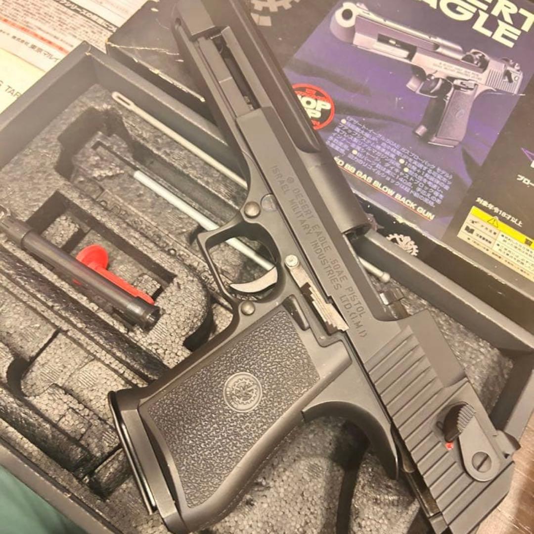 東京マルイ デザートイーグル.50AE ガスブローバック