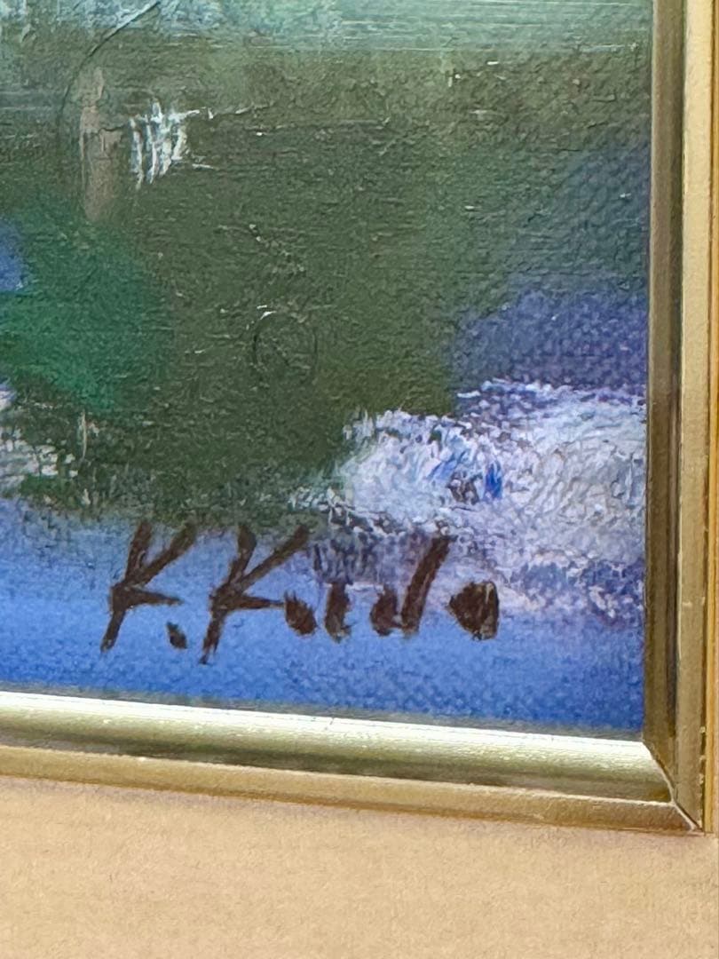 【 工藤 和男 】【 安曇野 】油彩画 F3号 肉筆真作保証 化粧箱・タトウ布付