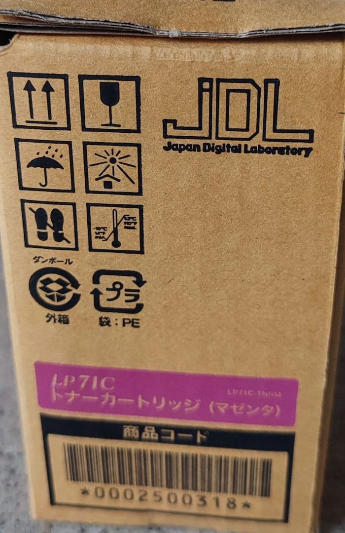 ［新品］JDL LP71C-TNRM トナーカートリッジ（マゼンタ）