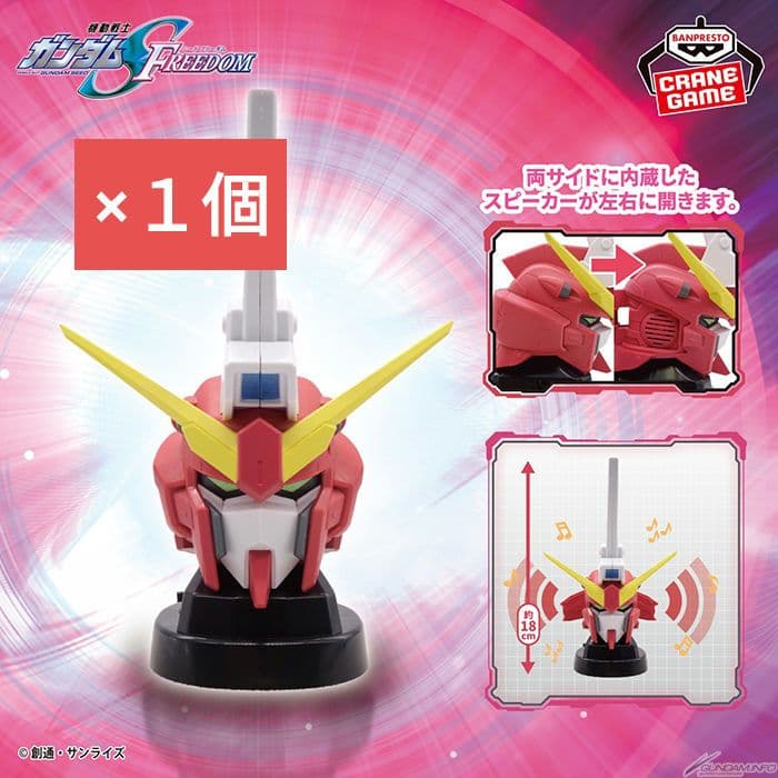 ガンダムヘッド型スピーカーnamco限定 RX-78F00/E ガンダム計13個