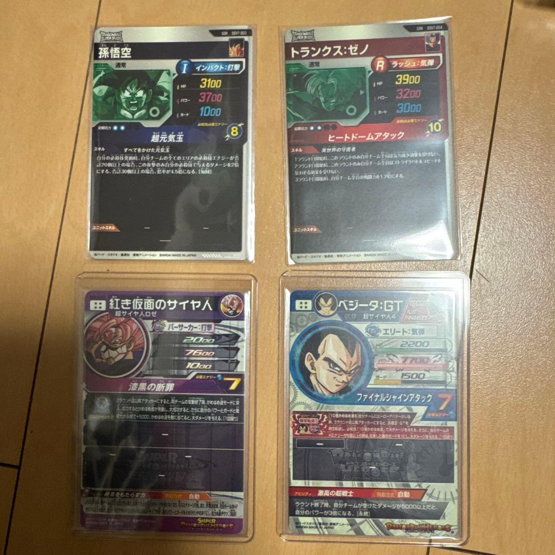 ドラゴンボールダイバーズ 引退 スーパーパラレル GDRまとめ売り‼️