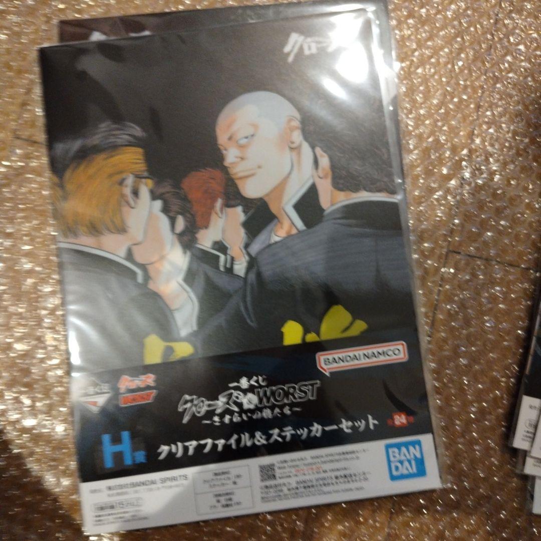 25種セット