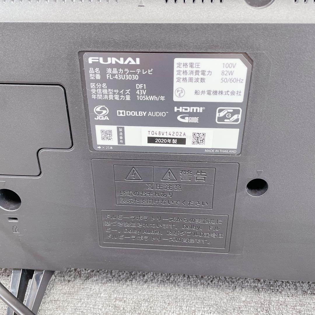 FUNAI 43V型 4K対応 液晶テレビ FL-43U3030 リモコン付き