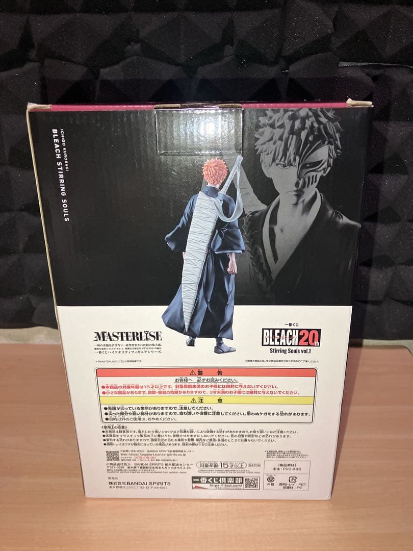 BLEACH 一番くじ　Stirring Souls vol.1 黒崎一護