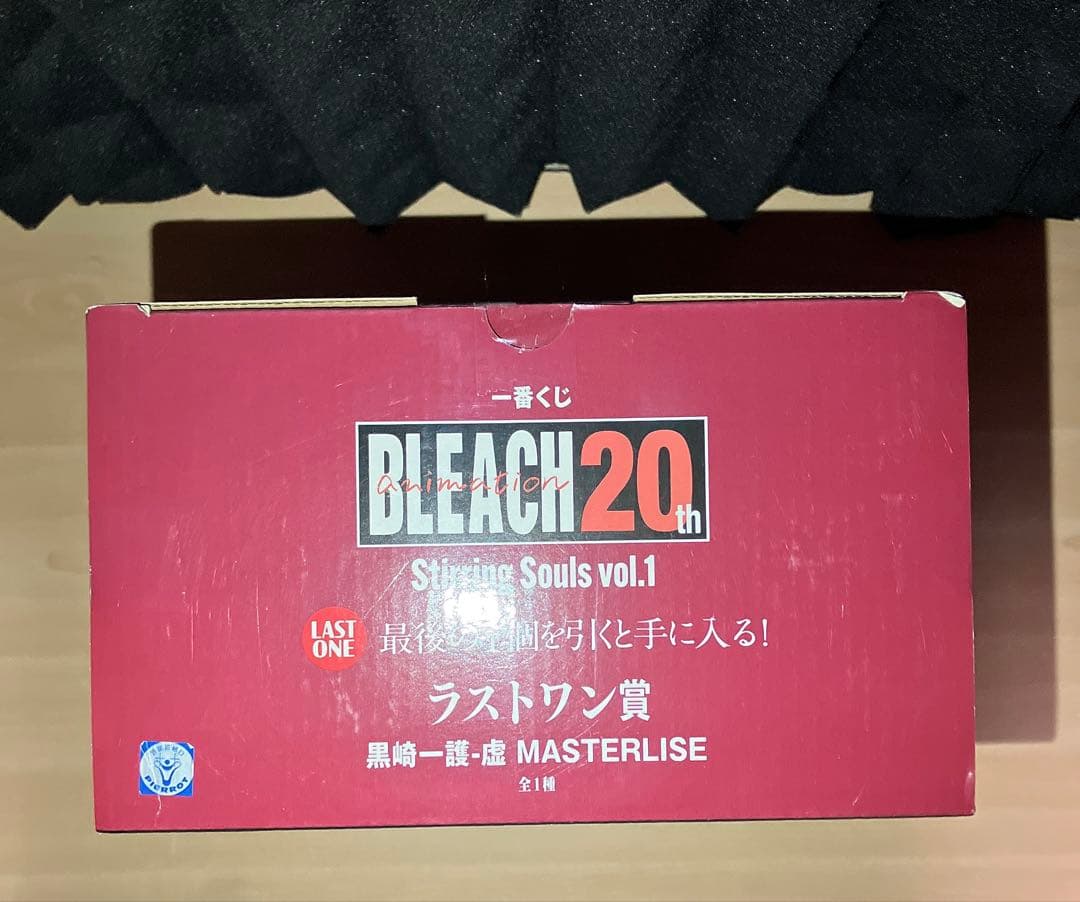 BLEACH 一番くじ　Stirring Souls vol.1 黒崎一護