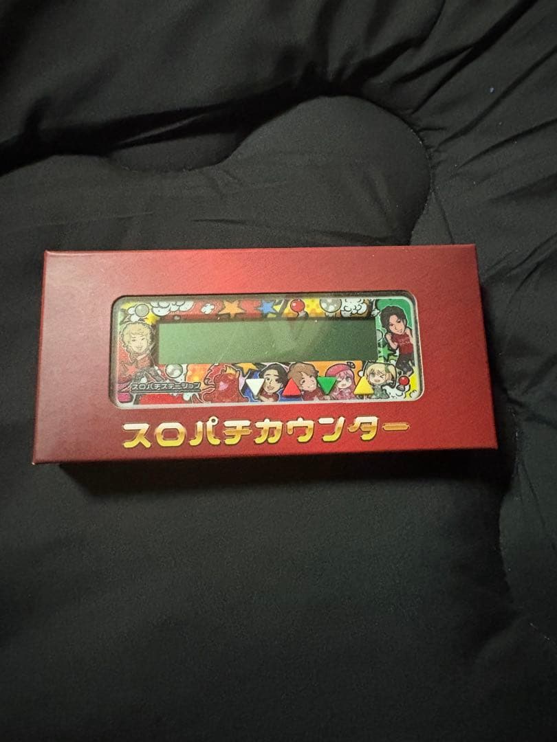 スロパチカウンター　スロパチステーション