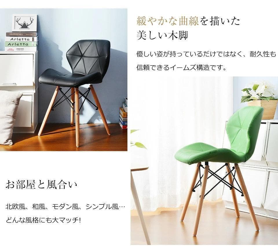 ●黒２脚セット●美品●2way イームズチェア ウッドベース リプロダクト品