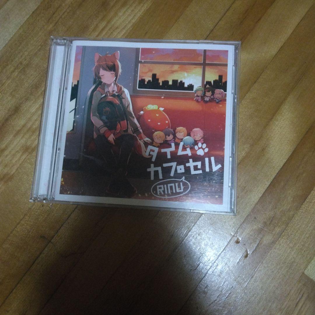 すとぷり莉犬君16点セット