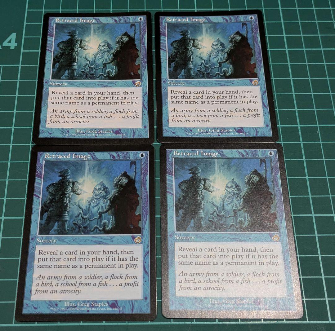 MTG　ゴブリンの名手　他まとめ売り