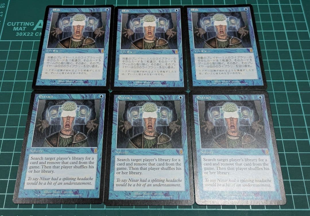 MTG　ゴブリンの名手　他まとめ売り