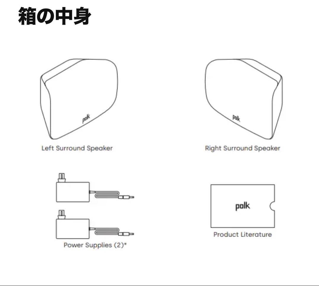 Polk SR2 ワイヤレス サラウンド サウンド スピーカー