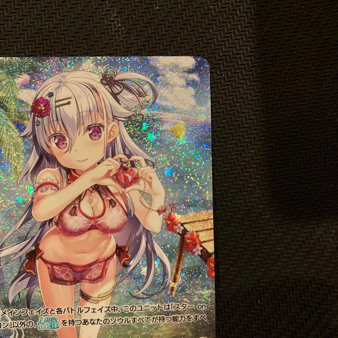 最安値 ヴァンガード スターonステージ プロン SP