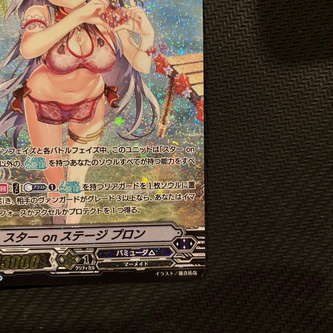 最安値 ヴァンガード スターonステージ プロン SP