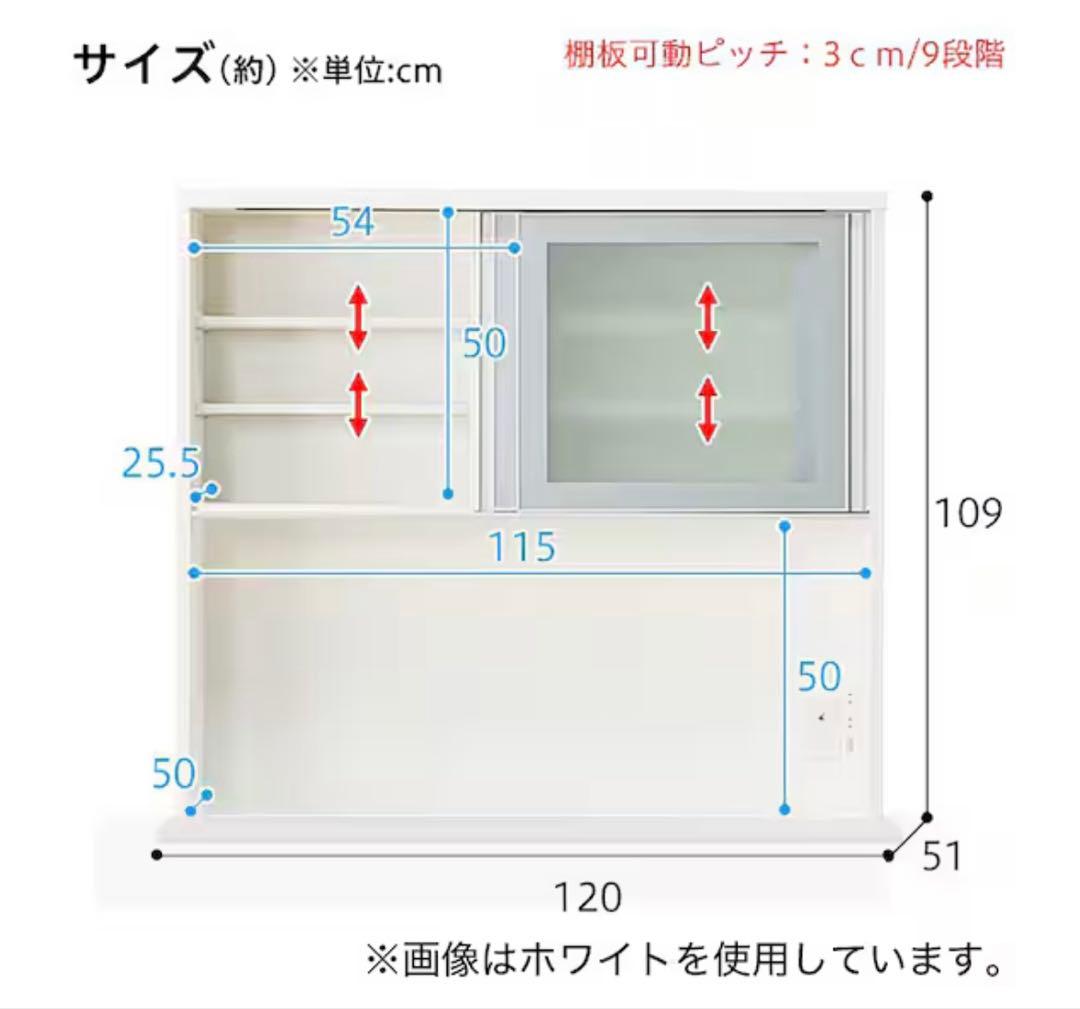 【発送4/11-13】ニトリ 120幅 ダークブラウン 組み合わせキッチンボード