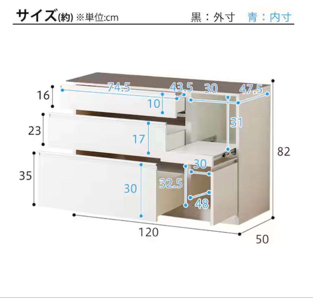 【発送4/11-13】ニトリ 120幅 ダークブラウン 組み合わせキッチンボード