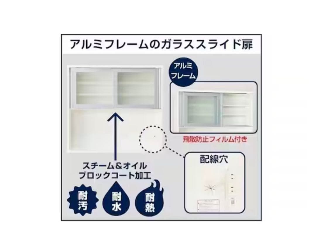 【発送4/11-13】ニトリ 120幅 ダークブラウン 組み合わせキッチンボード