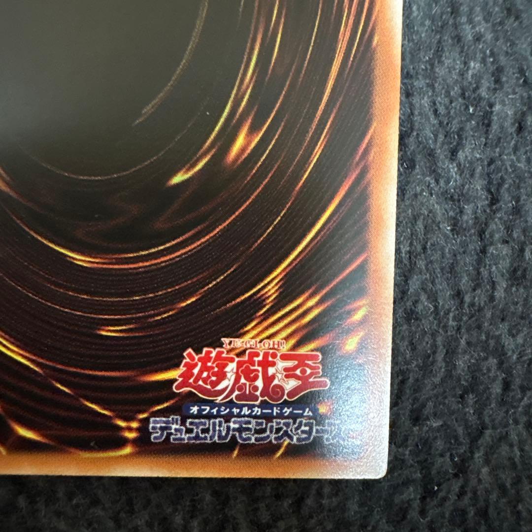 アジア版 黒魔導のカーテン オーバーフレームレア プリズマ