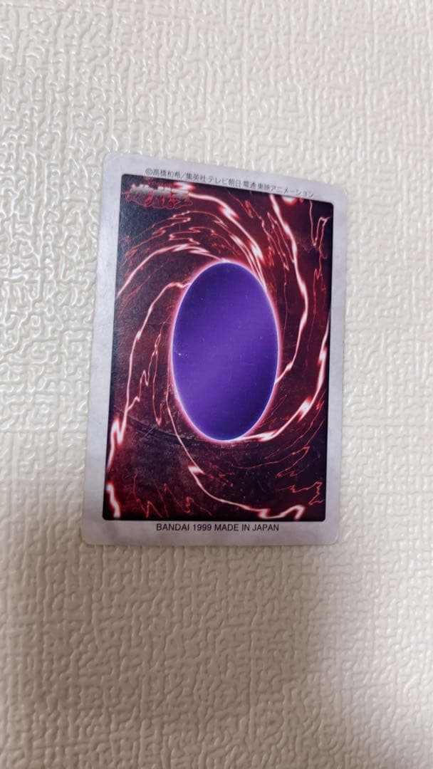 ブルーアイズホワイトドラゴン 遊戯王 3体連結　バンダイ版　４枚組 +2枚