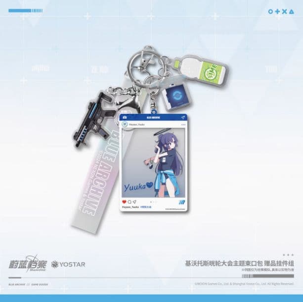 【公式 日本未発売 中国限定】ブルーアーカイブ ドローストリングバッグ