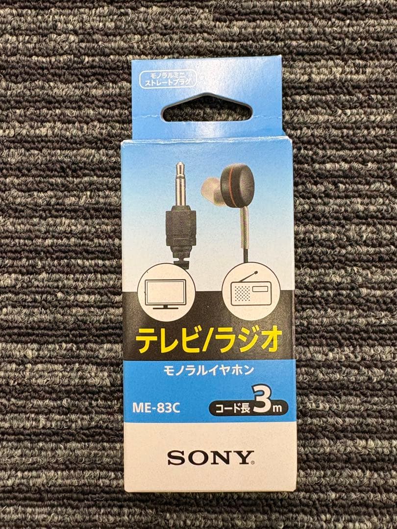美品ソニー PLLシンセサイザーラジオ SONY SRF-T355 AM FM