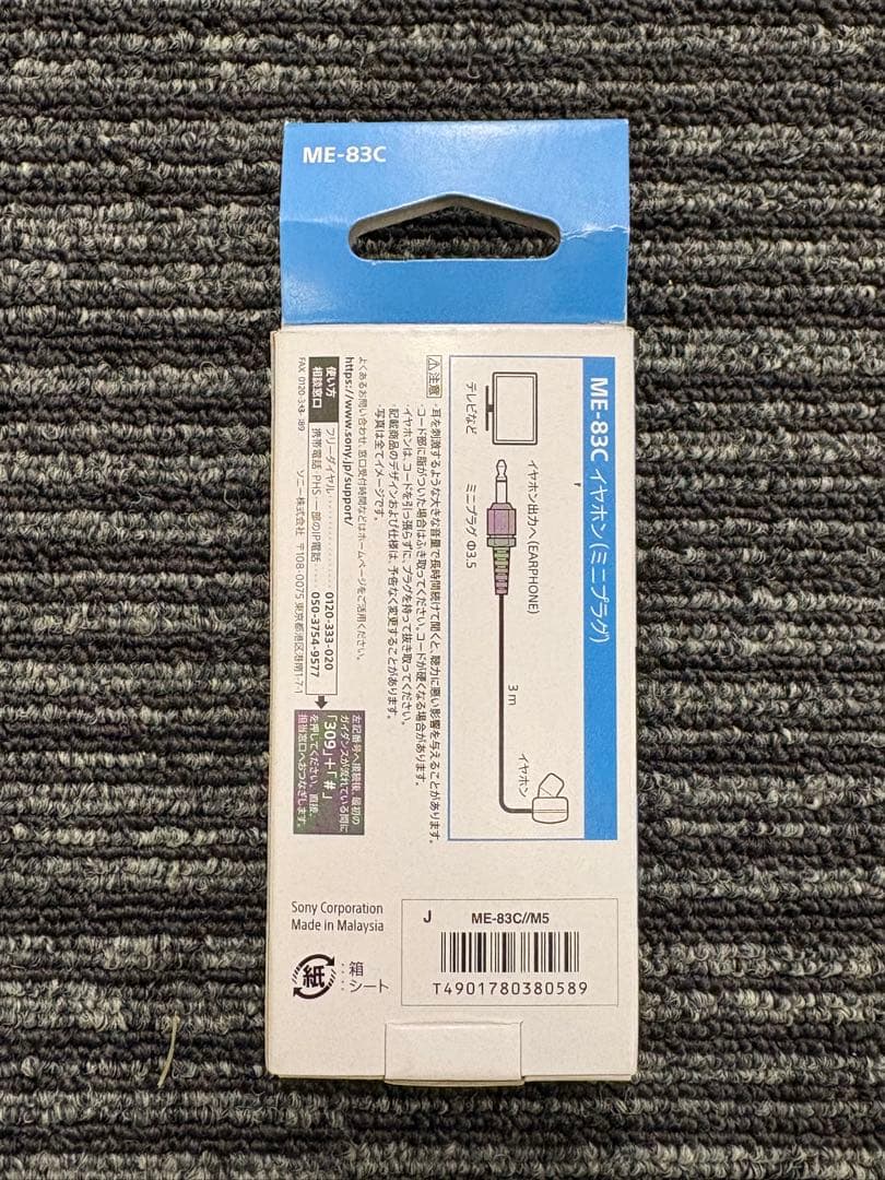 美品ソニー PLLシンセサイザーラジオ SONY SRF-T355 AM FM