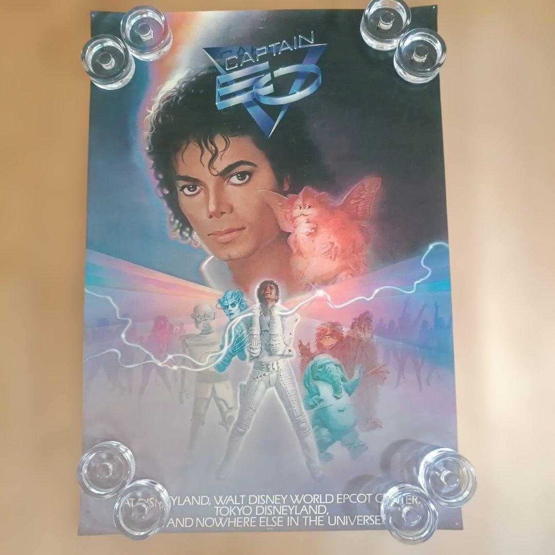 MICHAEL JACKSONキャプテンEO ポスター 東京ディズニーランド