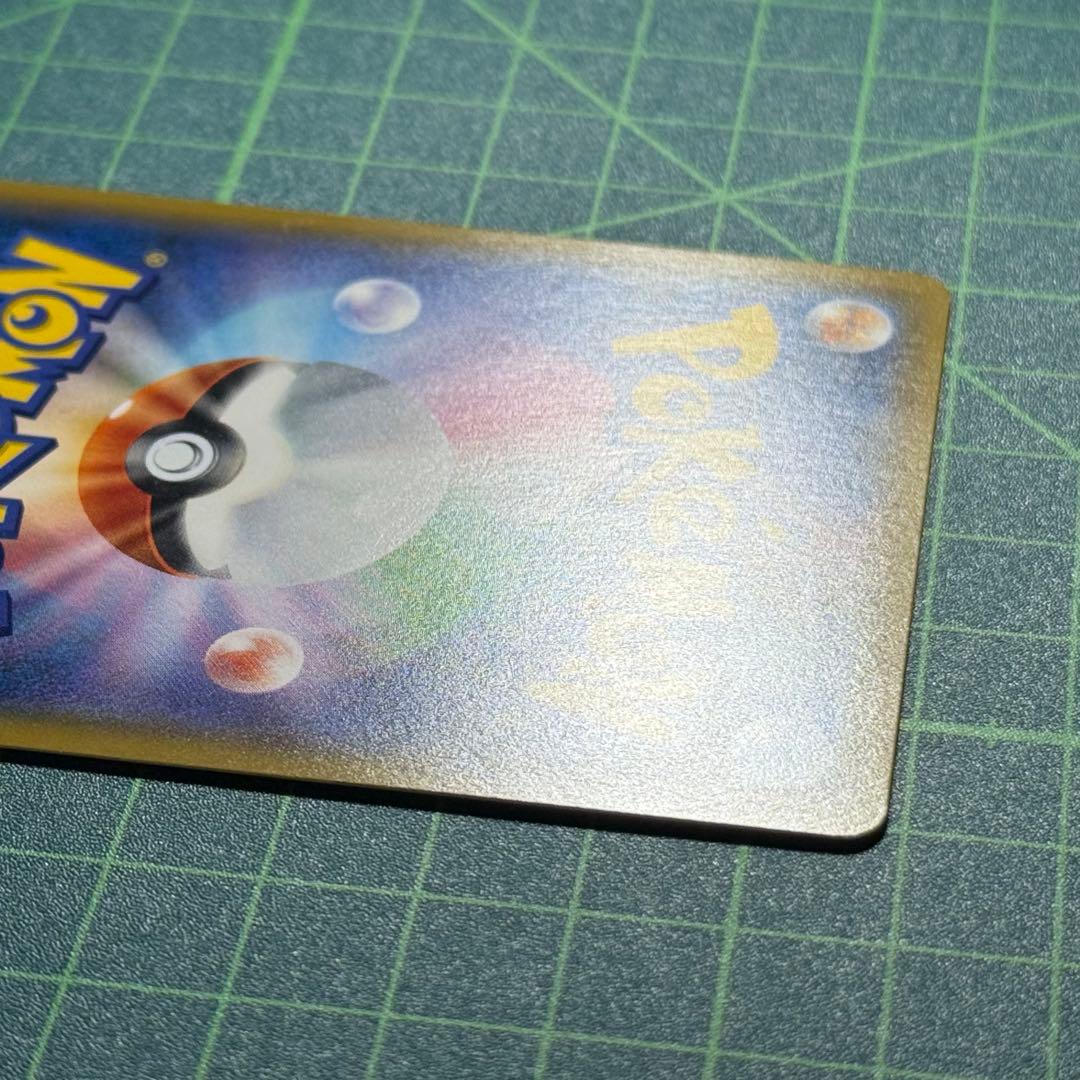 [良品]リーリエ PROMO SM-Pプロモカード 080/SM-P