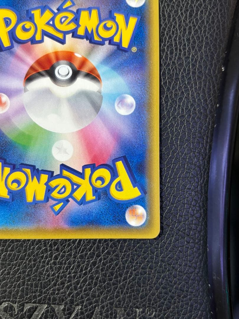 ポケモンカード　ピカチュウv sr s4