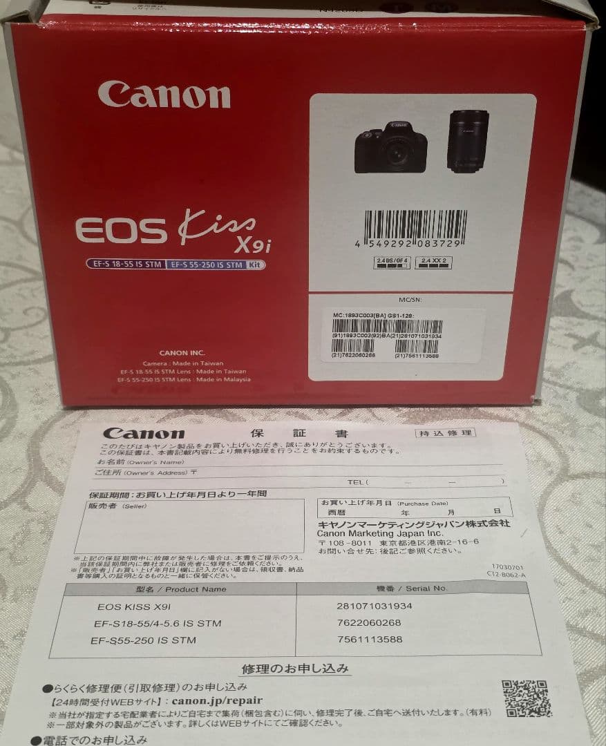 【美品】Canon EOS Kiss X9i ダブルズームキット＋単焦点レンズ