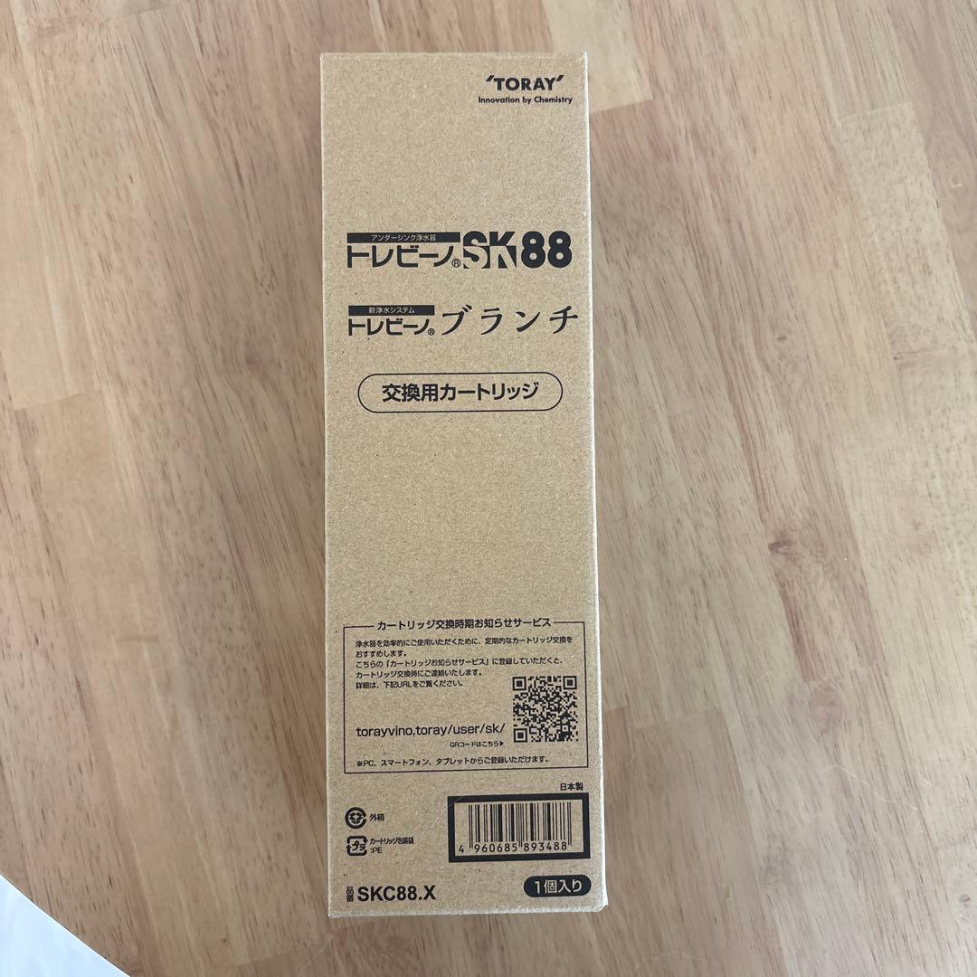 東レ トレビーノ ブランチ 交換用カートリッジ SKC88.X 新品未使用
