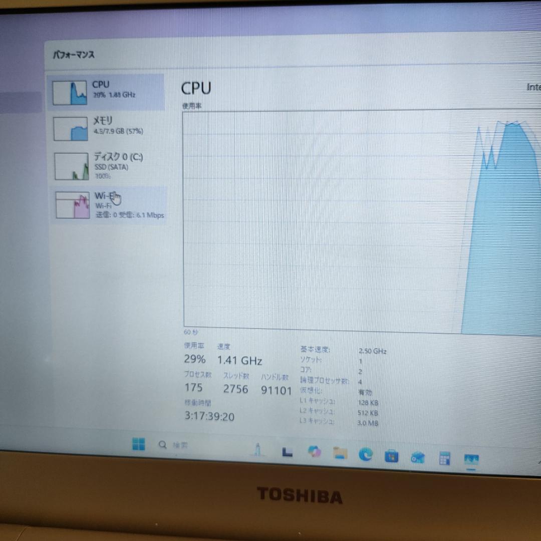 かわいい♡高性能 Corei5×SSD Windows11 ノートパソコン
