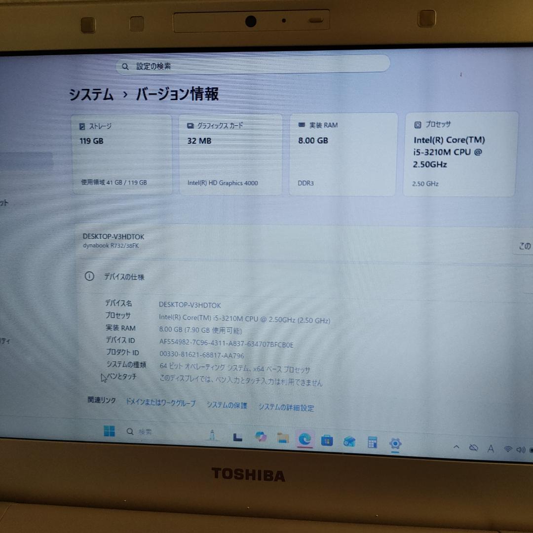 かわいい♡高性能 Corei5×SSD Windows11 ノートパソコン