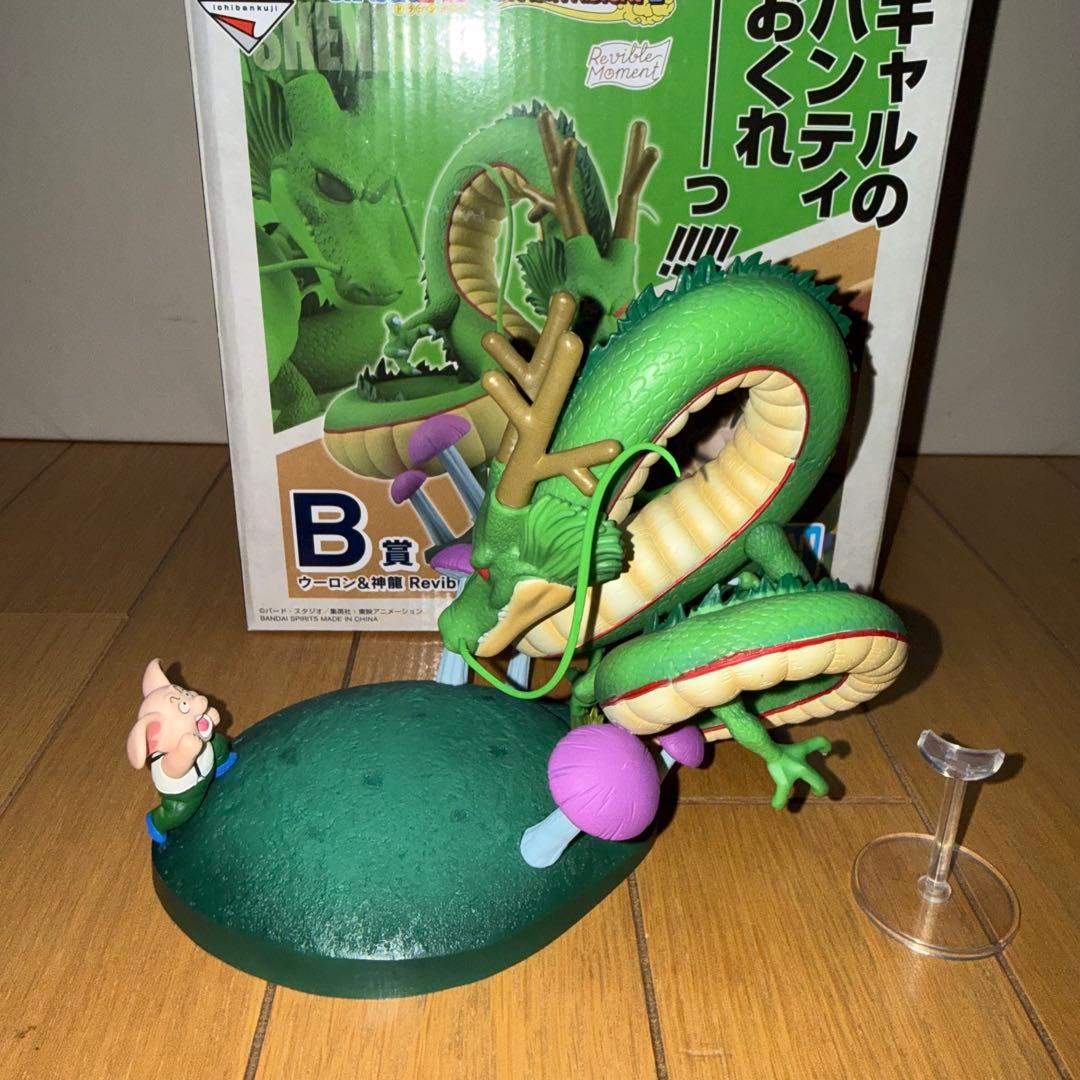 ドラゴンボール一番くじ　孫悟空、ブルマ、神龍＆ウーロン、3体セット（おまけ付き）