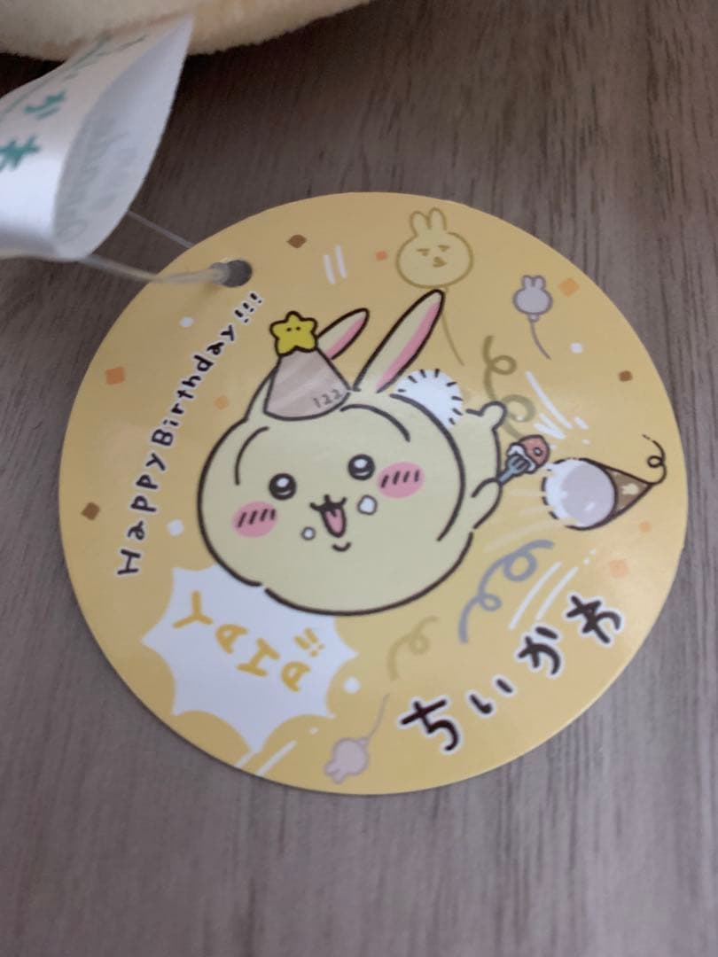 【SALE】ちいかわ プライズ ぬいぐるみ 雑貨 まとめ売り 14点セット