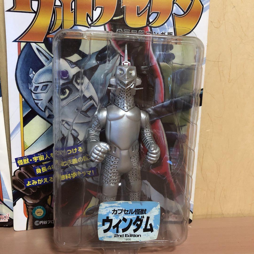 ウルトラコレクション　フィギュア　ウルトラセブン　ウィンダム2種セット