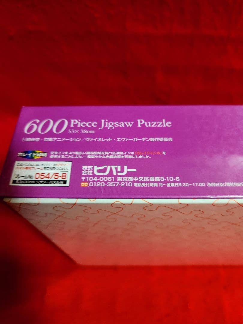 ヴァイオレットエヴァーガーデン　600ピース　２種　ジグソーパズル　　A5ノート