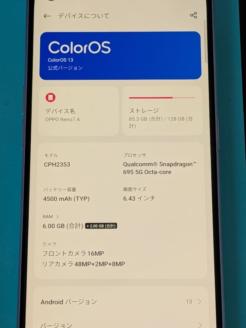OPPO Reno7 A (CPH2353) 128GB simフリー
