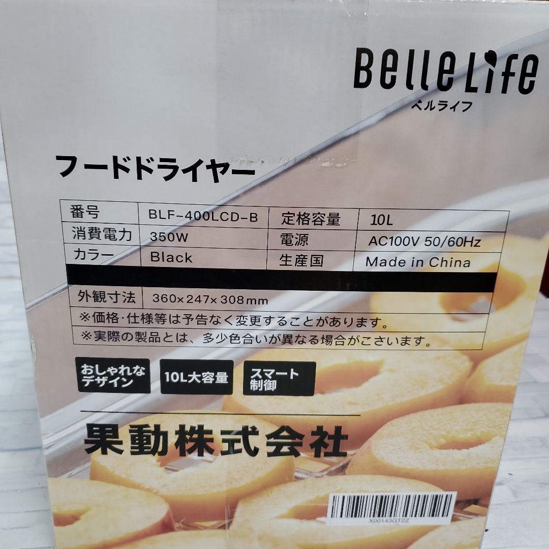 k1211 フードドライヤー BLF-400LCD-B Black 10L