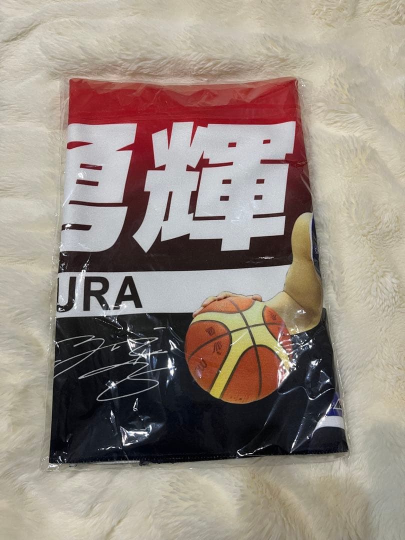 河村勇輝ビーコルタオル(レア)
