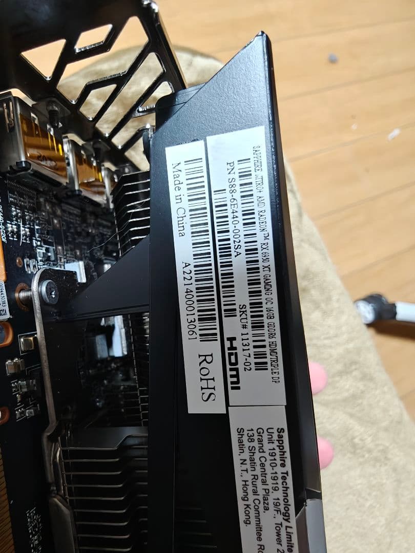 値下げ！SAPPHIRE NITRO+ Radeon RX 6950XT OC