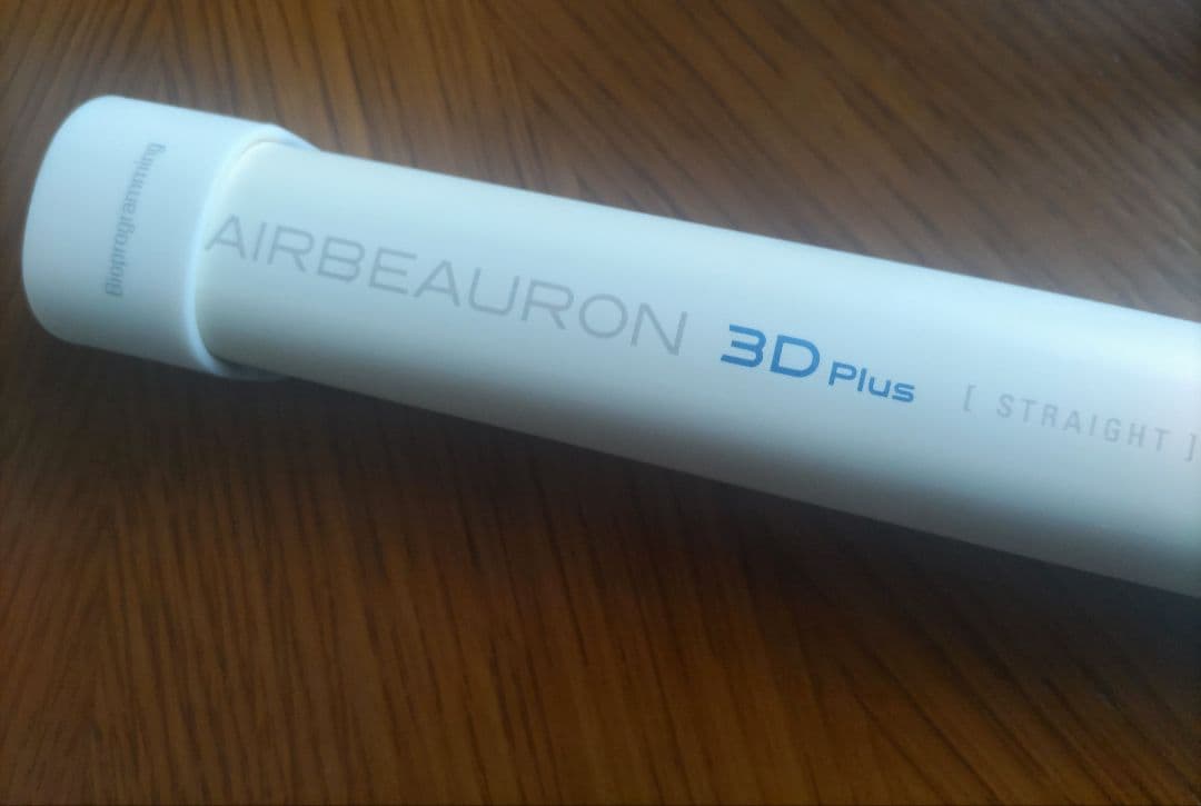 HAIRBEAURON 3D plus STRAIGHT ヘアビューロン