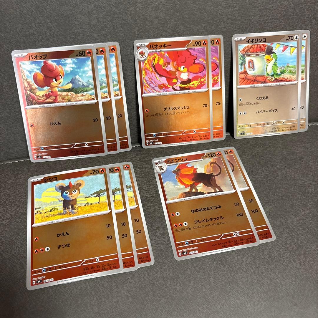 ポケモン スタートデッキ100 金 ゴールド ナンバー 001 セット
