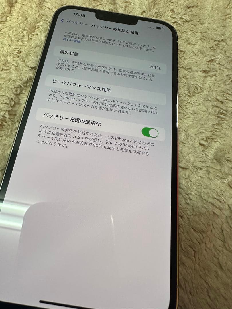 Apple iPhone 13 Pro max 1tb本体 箱付き
