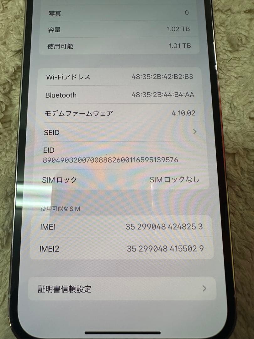Apple iPhone 13 Pro max 1tb本体 箱付き