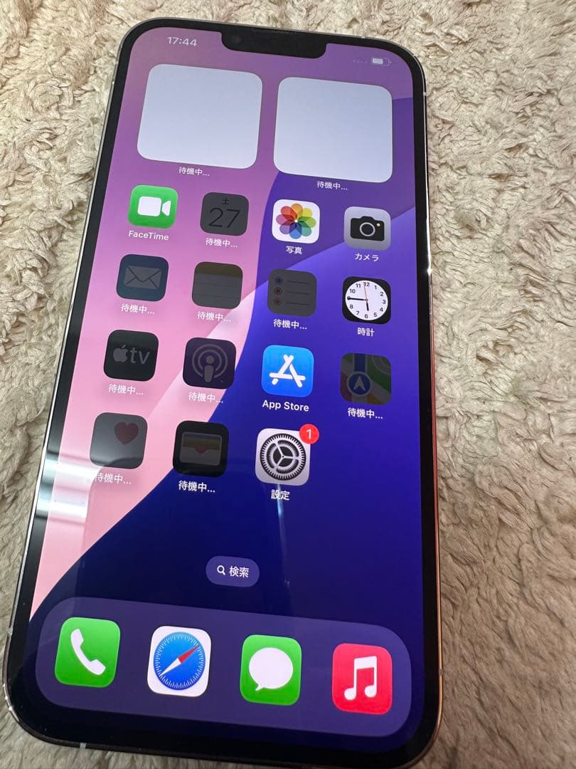 Apple iPhone 13 Pro max 1tb本体 箱付き