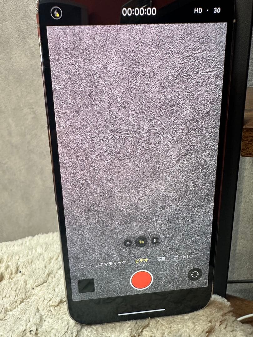 Apple iPhone 13 Pro max 1tb本体 箱付き