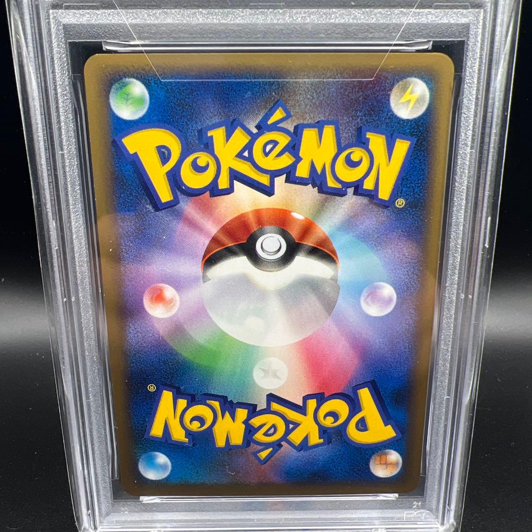 【即日発送】　ポケモンカード　ポケモン通信　ミラー　レジェンド　ピカチュウ