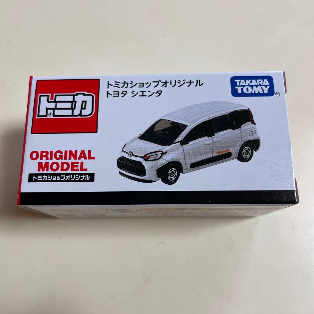 トミカ　専用