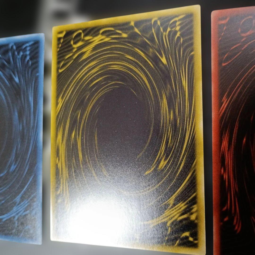 遊戯王　美品　三幻神　ウルトラ　決闘王の記憶　15ay